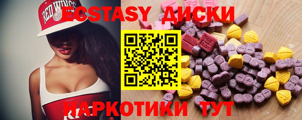 Экстази Philipp Plein Прокопьевск