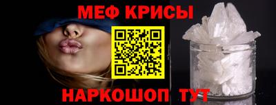 прущие крисы Бузулук