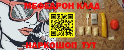 прущие крисы Бузулук