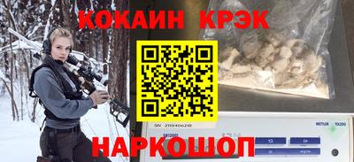 прущие крисы Бузулук