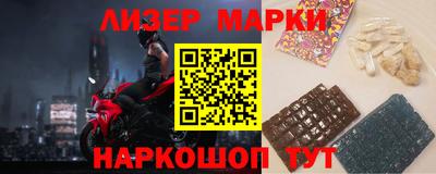 гашик Бугуруслан