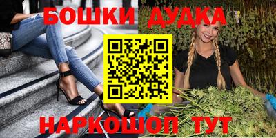 гашик Бугуруслан