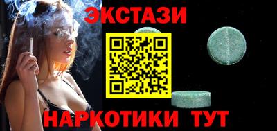 PSILOCYBIN Будённовск