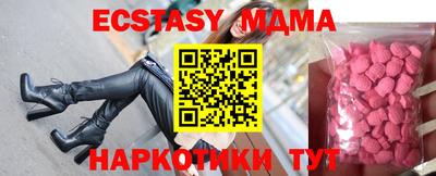 прущие крисы Бузулук