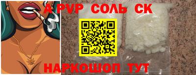 прущие крисы Бузулук