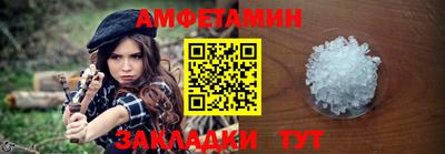 прущие крисы Бузулук