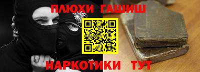 PSILOCYBIN Будённовск