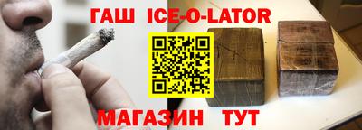 гашик Бугуруслан