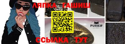 гашик Бугуруслан