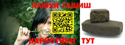 прущие крисы Бузулук