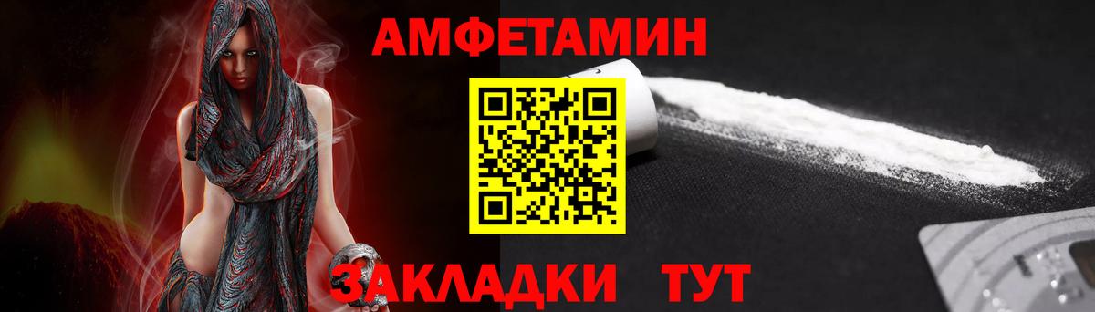 Метамфетамин витя Прокопьевск