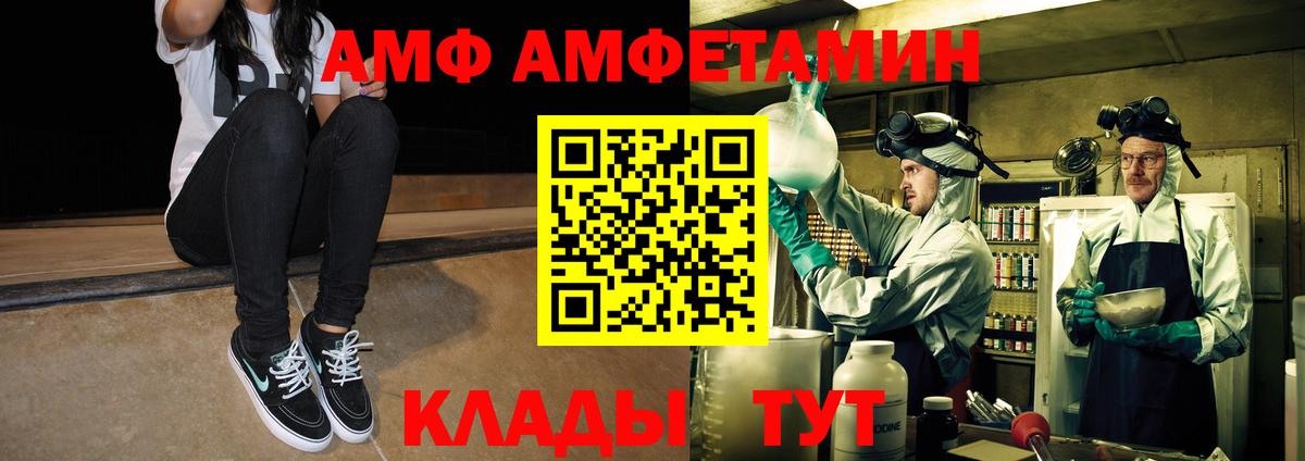 Метамфетамин  Метамфетамин кристалл  Прокопьевск  Вход с VPN  Метамфетамин кристалл 