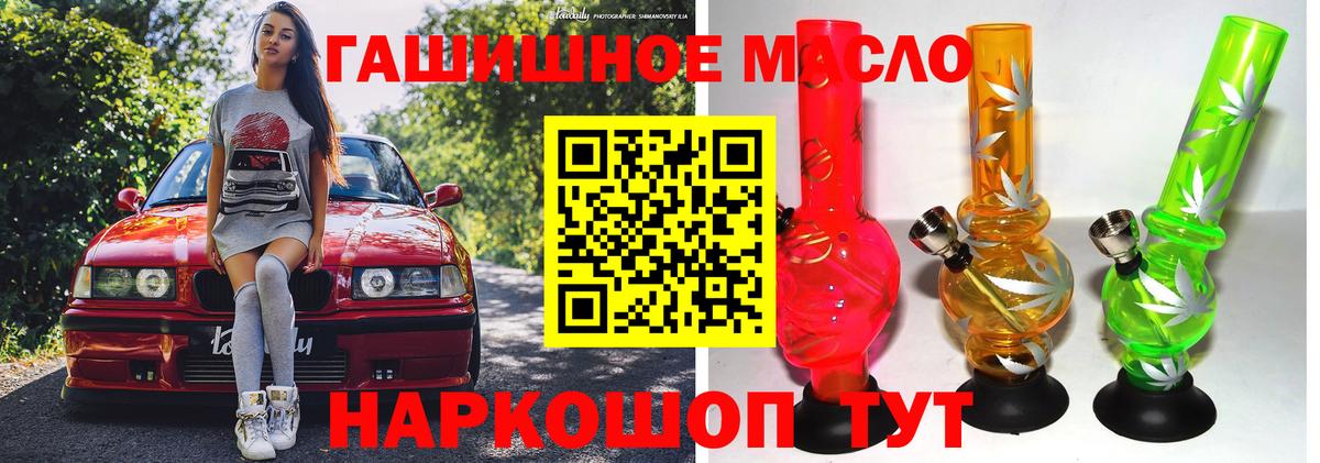 ТГК вейп с тгк Прокопьевск