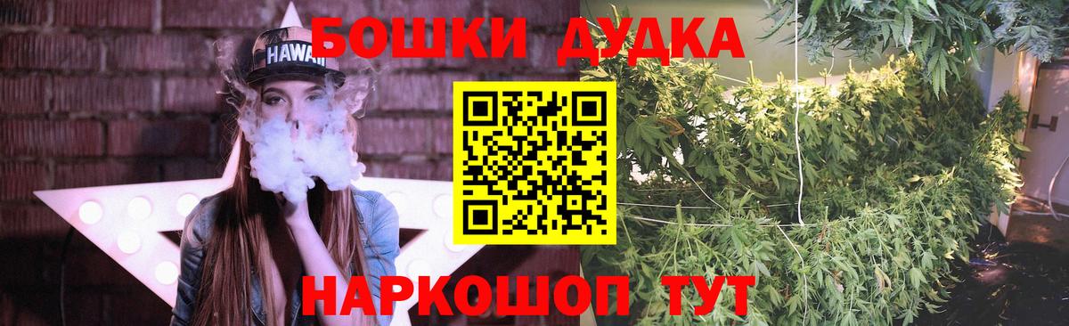 Бошки марихуана планчик  Канабис индика  Вход с VPN  Прокопьевск 
